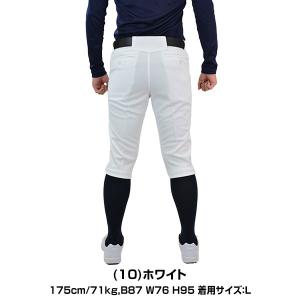 SSK 野球 練習着・ユニフォーム ゲーム用シ...の詳細画像4