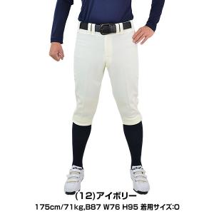 SSK 野球 練習着・ユニフォーム ゲーム用シ...の詳細画像5