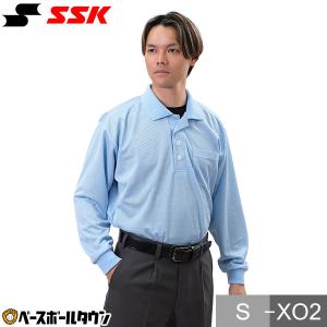 SSK 野球 審判用長袖ポロシャツ UPW028 審判用品 大人 野球ウェア