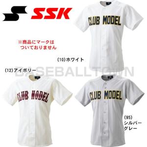 エスエスケイ（SSK） 野球 練習着・ユニフォーム ゲーム用メッシュ