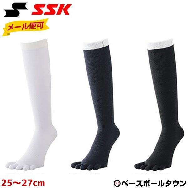 野球 ソックス 5本指 白 紺 黒 SSK 3DフィットTER アーチサポート 靴下 3Dフィット ...