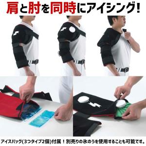 野球 アイシングセット アイシングサポーター ...の詳細画像2