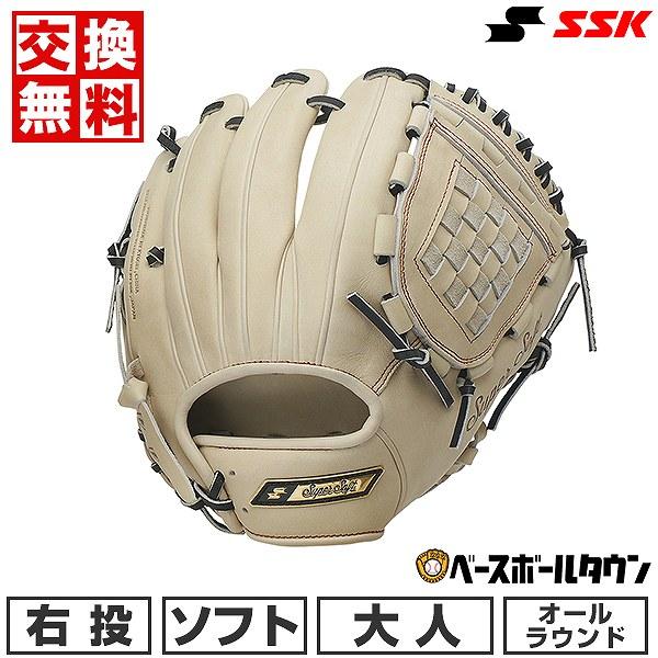 3連休も毎日出荷 交換無料 ソフトボール グローブ 大人 右投げ SSK スーパーソフト オールラウ...