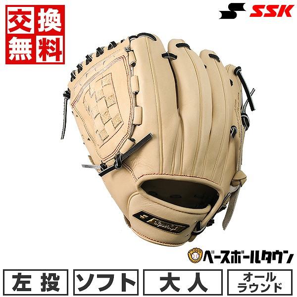 3連休も毎日出荷 交換無料 ソフトボール グローブ 大人 左投げ SSK スーパーソフト オールラウ...