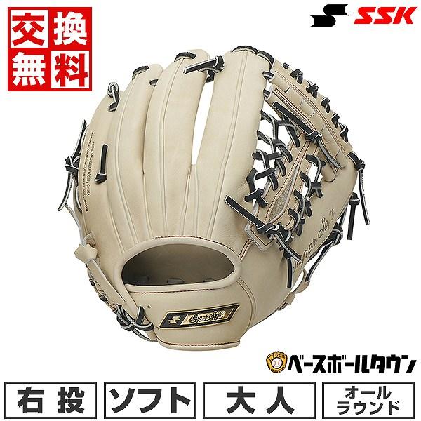 3連休も毎日出荷 交換無料 ソフトボール グローブ 大人 右投げ SSK スーパーソフト オールラウ...