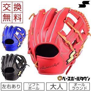 スーパーソフト ソフトボール用品の商品一覧 スポーツ 通販 Paypayモール