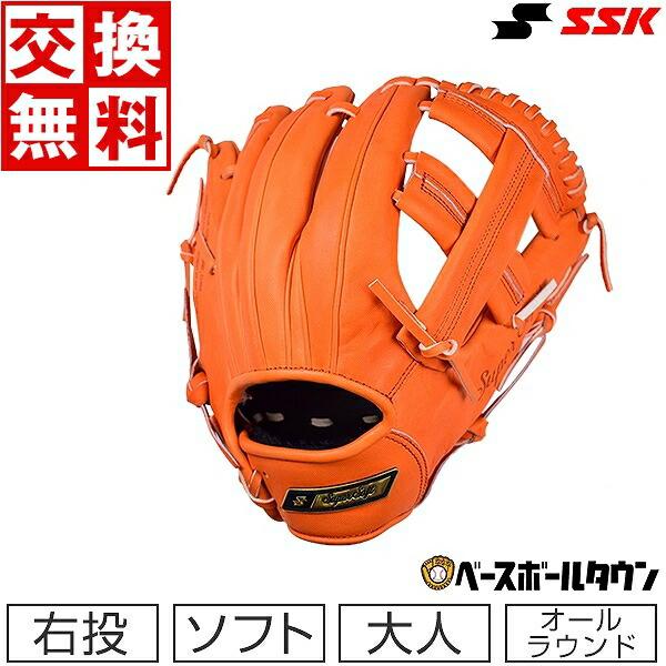 3連休も毎日出荷 交換無料 SSK グローブ ソフトボール スーパーソフトオールラウンド用 オレンジ...