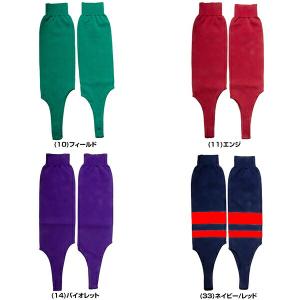 レワード 大人用 レギュラーカットストッキング...の詳細画像4