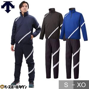 ミズノ 限定 ミズノプロ ウィンドブレーカージャケット パンツ 上下