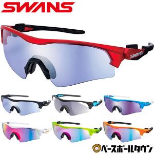 野球 サングラス スポーツ スワンズ SWANS フェイスワン ウルトラミラーレンズ FO-3114 FO-3116 FO-3516 UVカット99.9％以上 大人 一般 スポーツサングラス｜bbtown