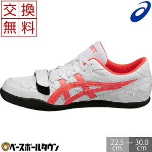 1/11以降発送予定 交換無料 陸上競技 ユニセックスシューズ アシックス asics スローイング JAPAN-AR tft368