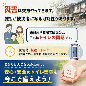 非常用簡易トイレ ポータブルトイレ 折りたたみ...の詳細画像1