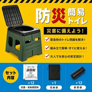 非常用簡易トイレ ポータブルトイレ 折りたたみ...の詳細画像2