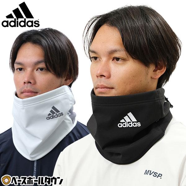 ネックウォーマー メンズ アディダス ベーシック 黒 白 冬用 防寒グッズ ネックゲイター フリース...