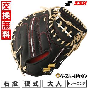 ミズノ製グラブ袋おまけ 交換無料 野球 トレーニングミット 硬式 大人 右投げ SSK 練習用 キャッチャーミット 捕手用限定 TRM000 型付け可能(G)｜野球用品ベースボールタウン