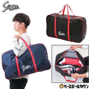ゼット 野球 ヘルメット兼キャッチャー防具ケース バッグ