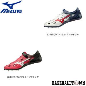 ミズノ ジオスプリント4 U1GA201018 陸上スパイク 短距離 ハードル