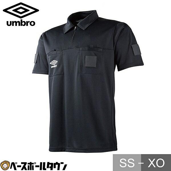 UMBRO(アンブロ) 半袖レフリーシャツ UAS6608 サッカー Tシャツ
