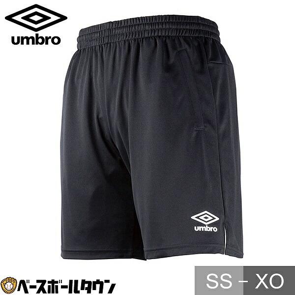 UMBRO(アンブロ) レフリーパンツ UAS6608P サッカー