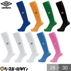 UMBRO ストッキング UAS8902BE サッカー ストッキング
