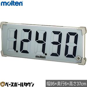 モルテン molten バスケットボール アウトドアタイマー50 カウンター ストップウォッチ 日本製 UD1050