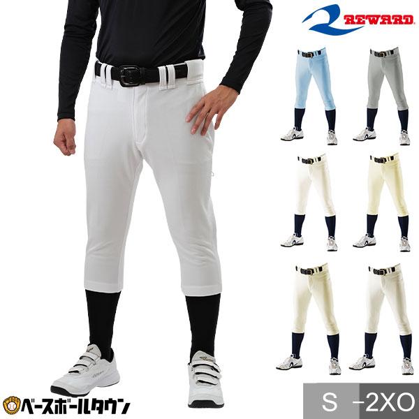 レワード 大人用 ハイカットパンツ UFP-20 野球ウェア 練習着パンツ ユニフォームパンツ