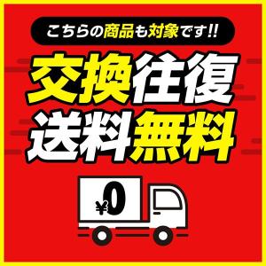 365日出荷 交換無料 レワード 大人用 ハイ...の詳細画像1