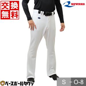 交換無料 レワード 大人用 フレアストレートパンツ UFP-24 野球ウェア 練習着パンツ ユニフォームパンツ｜bbtown