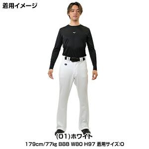 交換無料 レワード 大人用 フレアストレートパ...の詳細画像3