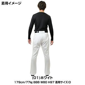 交換無料 レワード 大人用 フレアストレートパ...の詳細画像4