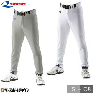ゼット（ZETT） 野球 ユニフォームパンツ ストレートパンツ : ライナー