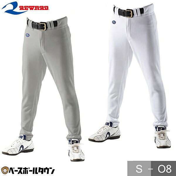 レワード 大人用 ロングパンツ UFP-40 野球ウェア 練習着パンツ ユニフォームパンツ