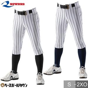 野球 練習着セット ストライプ ユニフォーム ゼット 野球 練習着 少年用ストライプパンツ ジュニア : 野球