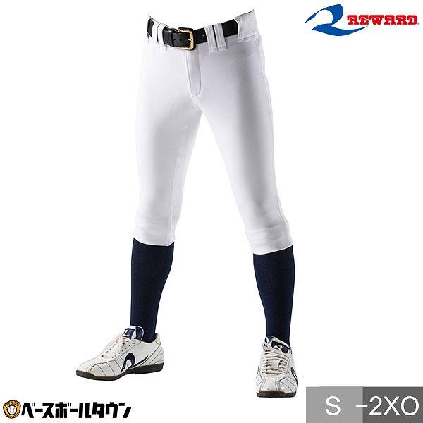 レワード 大人用 ハイカットパンツ UFP-16 野球ウェア 練習着パンツ ユニフォームパンツ