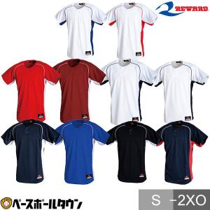 MIZUNO（ミズノ） 野球 ユニフォーム 広島東洋カープ型 シャツ