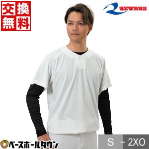 ゼット（ZETT） 野球 ストライプメッシュシャツ 大人 メンズ : 野球
