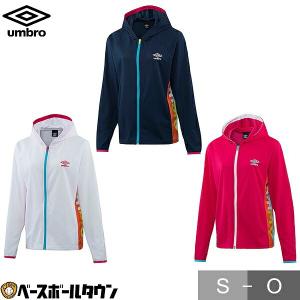 UMBRO(アンブロ) サッカー トレーニングウェア レディース WM シャツジャケット レディース UMWPJC10｜bbtown