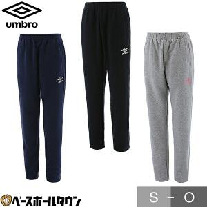 UMBRO(アンブロ) サッカー スウェット・トレーナー WM スウェットパンツ UMWQJG20｜bbtown