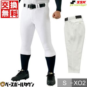 ゼット（ZETT） 野球 ユニフォームパンツ 大人 ショート丈