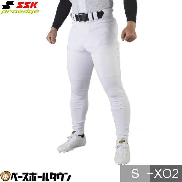 野球 ユニフォーム パンツ ロングパンツ 大人 SSK エスエスケイ proedge プロエッジ 練...