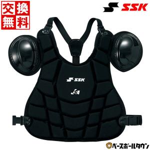 ゼット（ZETT） 交換無料 審判用品 軟式野球用 インサイドプロテクター
