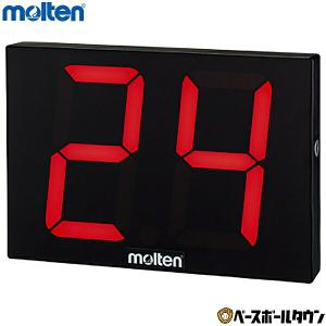 モルテン molten バスケットボール ショットクロック 日本バスケットボール協会検定品 日本製 US0020