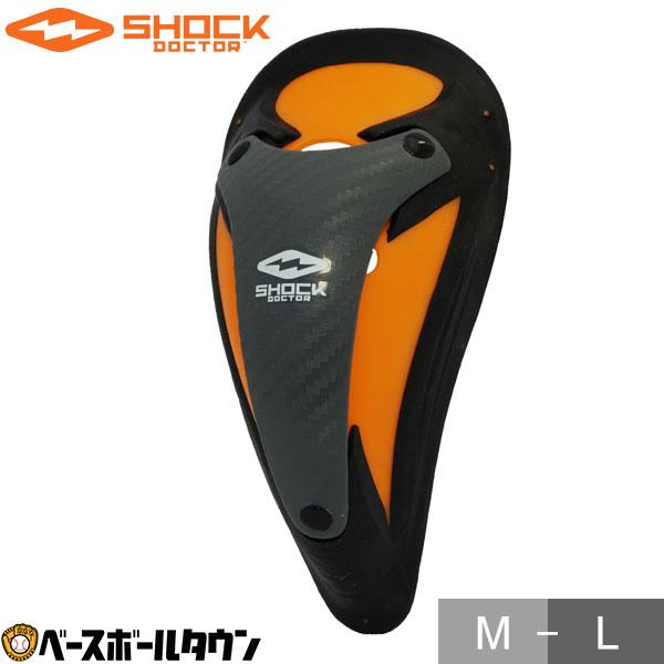 ショックドクター カーボンフレックスカップ プロテクトカップ ファールカップ ファウルカップ 100...