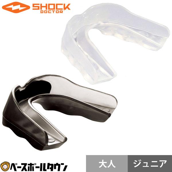 ショックドクター マウスピース PRO(プロ) マウスガード 5100A 5100Y 5190A 5...