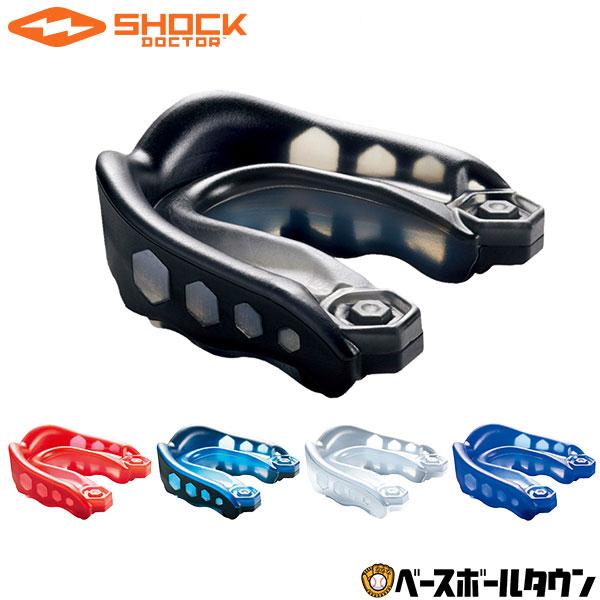 ショックドクター マウスピース GEL MAX 高校野球対応 バスケットボール公式ルール対応 マウス...