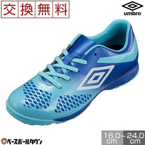 UMBRO(アンブロ) ジュニア トレーニングシューズ ヴェローチタV TR JR WIDE UU4PIB21BB サッカー スパイク｜bbtown