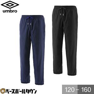 UMBRO(アンブロ) サッカー ウインドウェア JR インシュレーションピステパンツ UUJQJG44｜bbtown