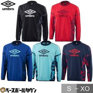 UMBRO(アンブロ) TRピステトップ UUUPJF32 サッカー ウインドウェア ウィンドブレーカー｜bbtown