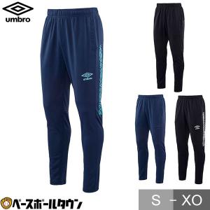 アンブロ ジャージ 下の商品一覧 通販 Yahoo ショッピング