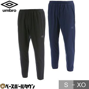 UMBRO(アンブロ) サッカー ウインドウェア TR ドライシェルパンツ UUUQJG41｜bbtown